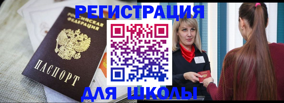 временная регистрация собственник в Коммунаре